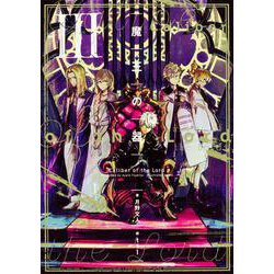 魔王の器　III<3> [単行本]