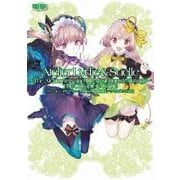リディー＆スールのアトリエ ～不思議な絵画の錬金術士～ ザ・コンプリートガイド [単行本]