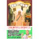 マザー・テレサ 新装版 (講談社火の鳥伝記文庫〈12〉) [新書]