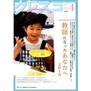 クレスコ no.205 [全集叢書]