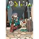 ゆるキャン△(６)(まんがタイムKRコミックス－フォワードシリーズ) [コミック]