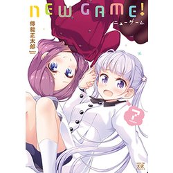 NEW GAME! 7（まんがタイムKRコミックス） [コミック]