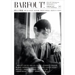 BARFOUT! 269 [単行本]