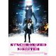 シンクロナイズドモンスター [DVD]