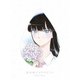 恋は雨上がりのように 上 [DVD]