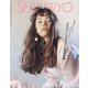 Shinbiyo (シンビヨウ) 2018年 03月号 [雑誌]