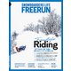 Freerun (フリーラン) 2018年 02月号 [雑誌]
