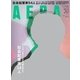 AERA (アエラ) 2018年 2/5号 [雑誌]
