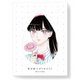 恋は雨上がりのように 下 [DVD]