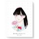 恋は雨上がりのように 下 [Blu-ray Disc]