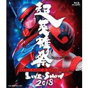 超英雄祭 KAMEN RIDER×SUPER SENTAI LIVE & SHOW 2018