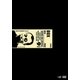 所ジョージ／LIVE 絶滅の危機 [DVD]