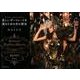 美しいポートレートを撮るための光の魔法－Ultimate Lighting Works（玄光社MOOK） [ムックその他]