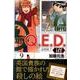 Q．E．D．iff　－証明終了－（9）(講談社コミックス月刊マガジン) [コミック]