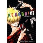 家庭教師ヒットマンREBORN! 7（集英社文庫 あ 81-7） [文庫]
