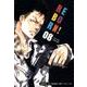 家庭教師ヒットマンREBORN! 8（集英社文庫 あ 81-8） [文庫]