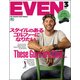EVEN (イーブン) 2018年 03月号 [雑誌]