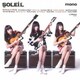 SOLEIL／My Name is SOLEIL