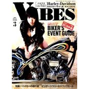 VIBES (バイブス) 2018年 03月号 [雑誌]