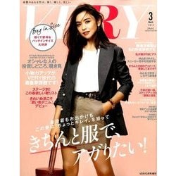 バッグInサイズ VERY (ヴェリィ) 2018年 03月号 [雑誌]