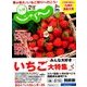じゃらん 九州 2018年 03月号 [雑誌]