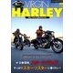VIRGIN HARLEY 2018年 03月号 [雑誌]