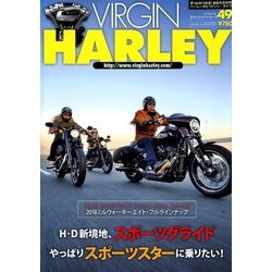 VIRGIN HARLEY 2018年 03月号 [雑誌]