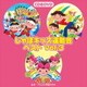 じゃぽキッズ運動会ベストVol.3
