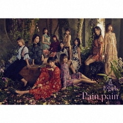 E-girls／Pain, pain