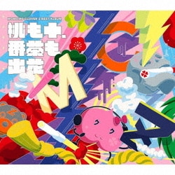 ももいろクローバーZ／MOMOIRO CLOVER Z BEST ALBUM 「桃も十、番茶も出花」