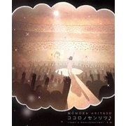 ココロノセンリツ ~Feel a heartbeat~ Vol.1.5 LIVE Blu-ray