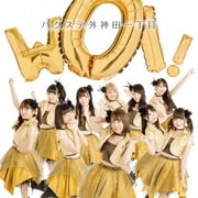 WOI!