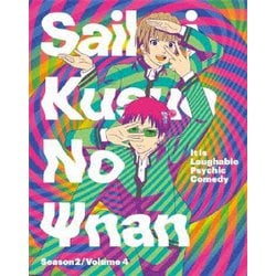 ヨドバシ Com 斉木楠雄のps難 Season2 4 Dvd 通販 全品無料配達