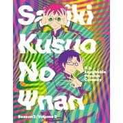 斉木楠雄のΨ難 Season2 2