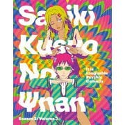 斉木楠雄のΨ難 Season2 3