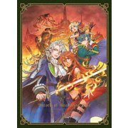 グランクレスト戦記 4