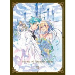 グランクレスト戦記 8 [Blu-ray Disc]
