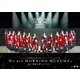 モーニング娘。'17／モーニング娘。誕生20周年記念コンサートツアー2017秋～We are MORNING MUSUME。～工藤遥卒業スペシャル [DVD]