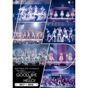 Hello! Project 20th Anniversary!! Hello! Project COUNTDOWN PARTY 2017 ~ GOOD BYE & HELLO! ~