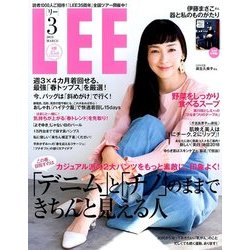 LEE (リー) 2018年 03月号 [雑誌]