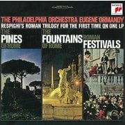 レスピーギ:ローマ三部作(1957~1961年録音)