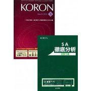 KEiSAtsu KORon (警察公論) 2018年 03月号 [雑誌]