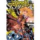 good!アフタヌーン 2018年 03月号 [雑誌]