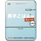 男子ごはんのBlu-ray その2 [Blu-ray Disc]