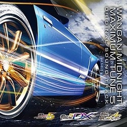 ヨドバシ Com 湾岸ミッドナイト Maximum Tune 5 Original Sound Track 通販 全品無料配達