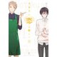ヲタクに恋は難しい （5） [コミック]