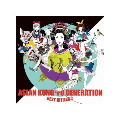 Blood circulator by asian kung fu generation