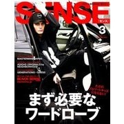 SENSE (センス) 2018年 03月号 [雑誌]