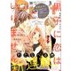 Petit comic (プチコミック) 2018年 03月号 [雑誌]