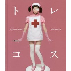 トレコス(TH ART SERIES) [単行本]